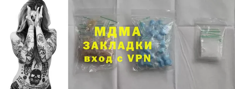 наркота  Воронеж  MDMA VHQ 