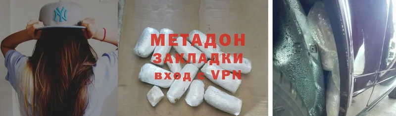 darknet клад  Воронеж  МЕТАДОН VHQ 